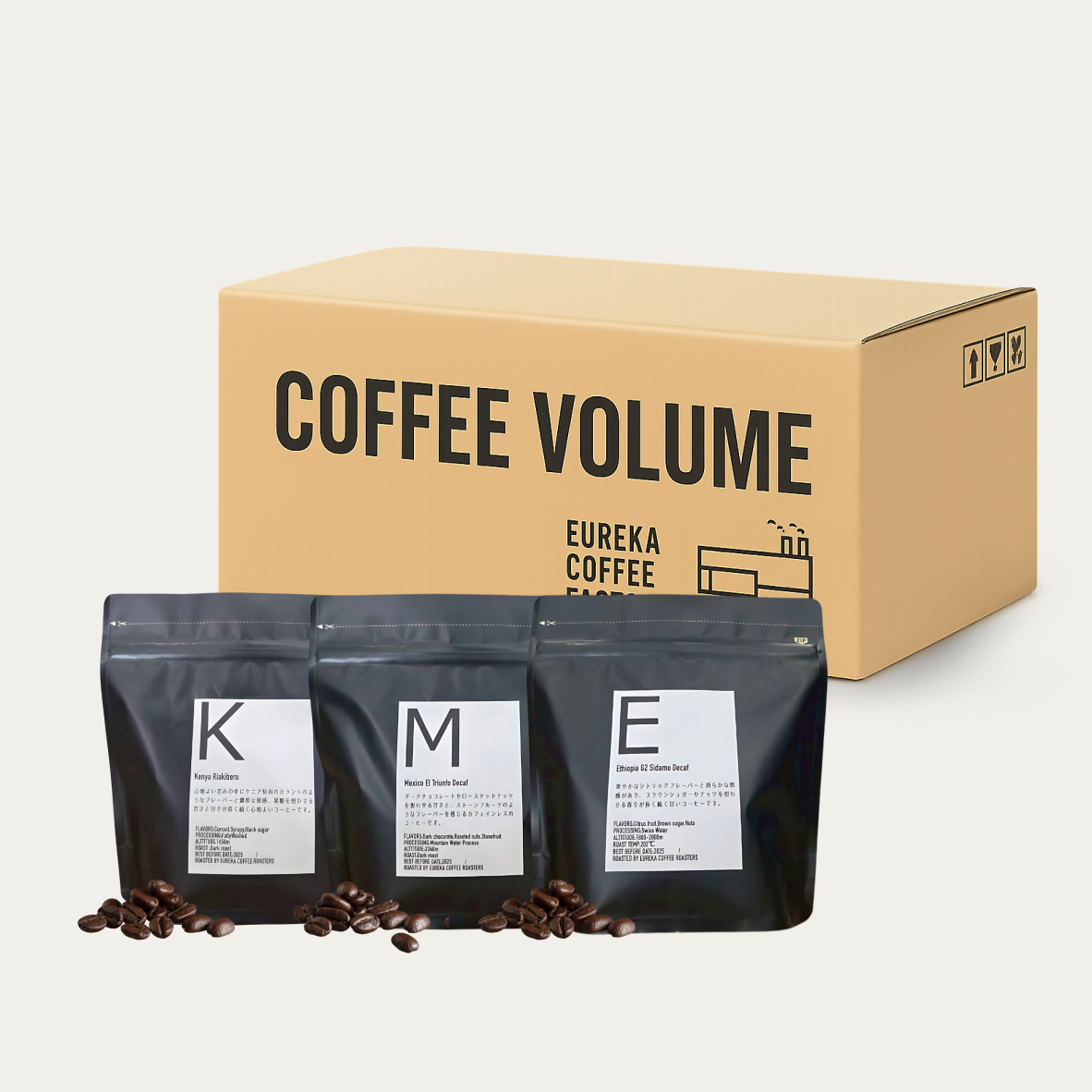 コーヒー豆の定期便 スペシャルプラン (3種類×100g / 200g)