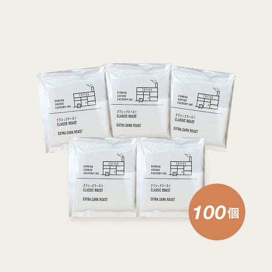 ドリップバッグ 100個入り 自家焙煎スペシャルティコーヒー