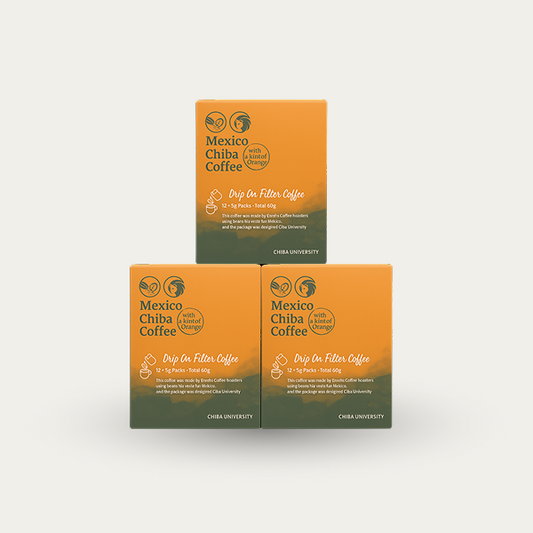 千葉大学コラボ商品／メキシコ／ドリップバック（中煎り）自家焙煎スペシャルティコーヒー