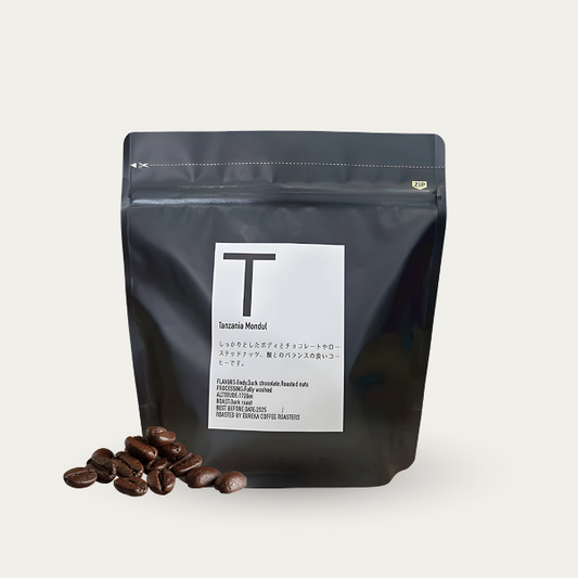 タンザニア ／カラツ　キリマンジャロ（深煎り）