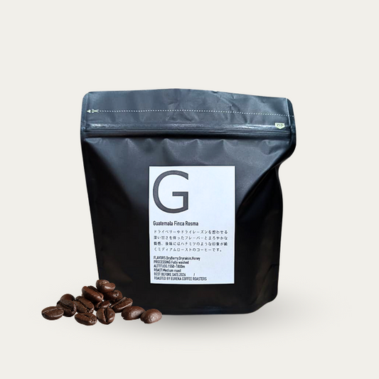 グアテマラ／ ロズマ農園（中煎り）