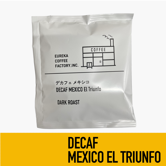 ドリップバック DECAF MEXICO（深煎り）