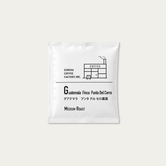 ドリップバック Guatemala  Finca Punta Del Cerro（中煎り）