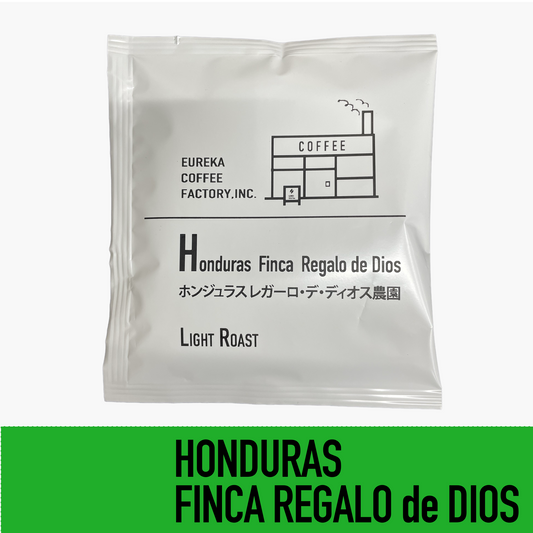 ドリップバック Honduras  Regalo de Dios（浅煎り）