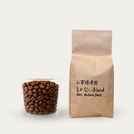 eb限定商品／EUREKA まかないブレンド